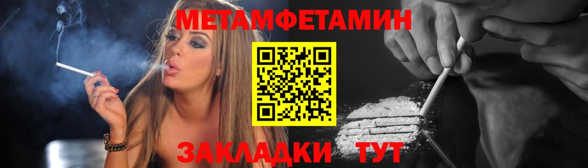АМФ Розовый  Вход с VPN  Amphetamine  Свободный 