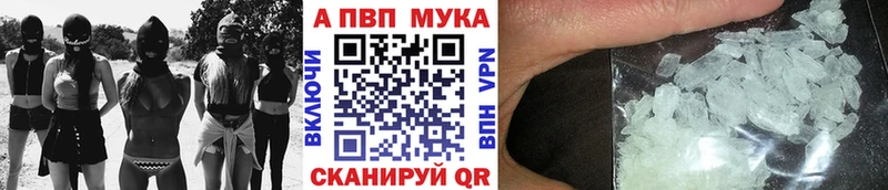 наркотики  Свободный  Альфа ПВП кристаллы 