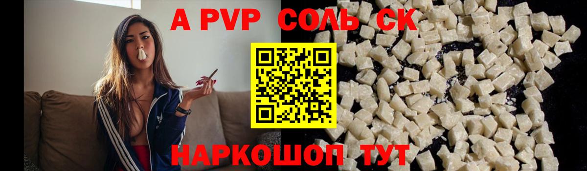 Меф Свободный