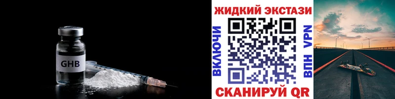 цена   Свободный  mega маркетплейс  БУТИРАТ BDO 33% 