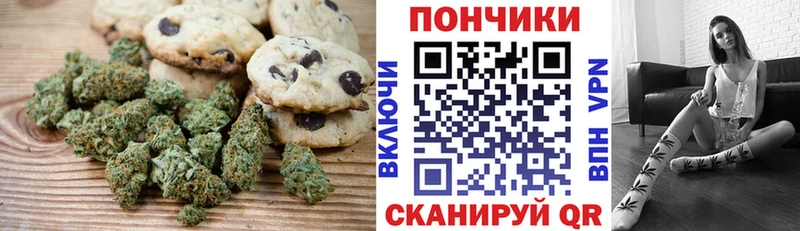 ОМГ ОМГ онион  даркнет клад  Печенье с ТГК марихуана  Свободный 