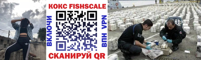 COCAIN 99%  продажа наркотиков  Свободный 