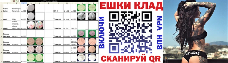 Ecstasy 99%  Свободный 