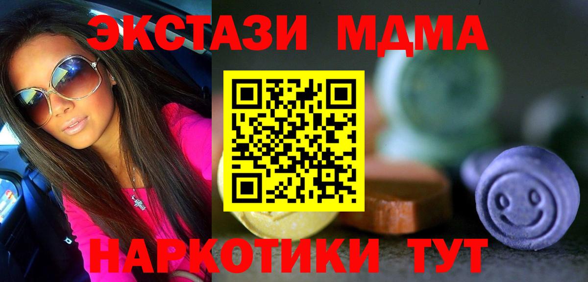 Ecstasy DUBAI Свободный