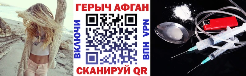 купить   Свободный  гидра рабочий сайт  ГЕРОИН белый 