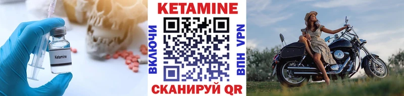 блэк спрут сайт  Свободный  Кетамин VHQ 