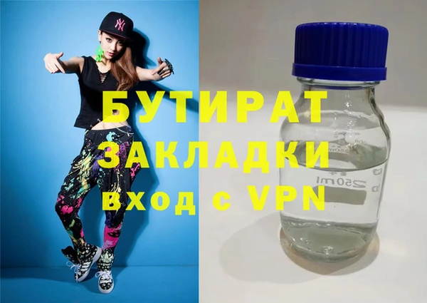 первитин Белоозёрский
