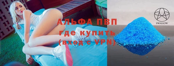 гидропоника Белокуриха