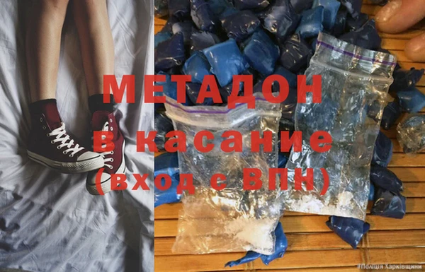 дмт Беломорск