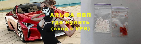 таблы Гусиноозёрск