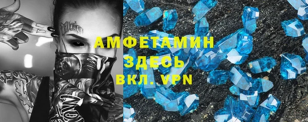 гидропоника Белокуриха