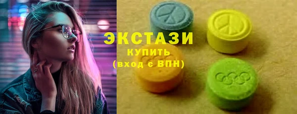первитин Белоозёрский