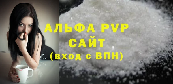 первитин Белоозёрский