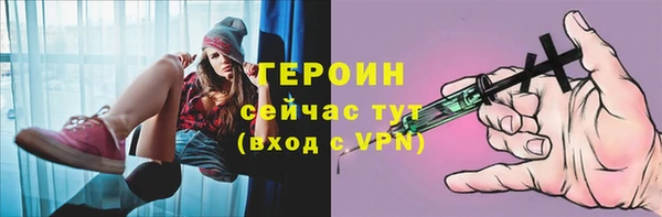 первитин Белоозёрский