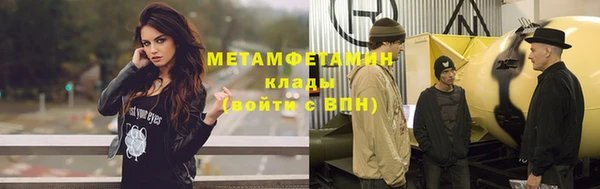 первитин Белоозёрский