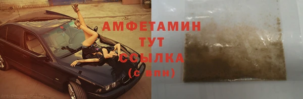 первитин Белоозёрский