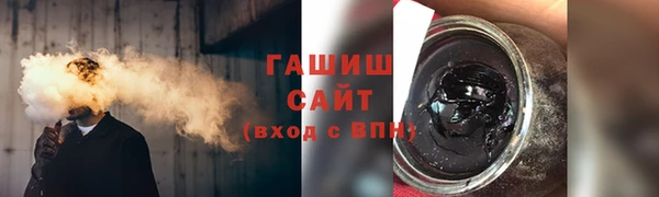 первитин Белоозёрский