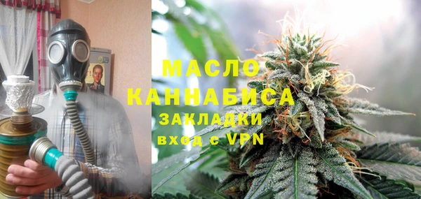 первитин Белоозёрский