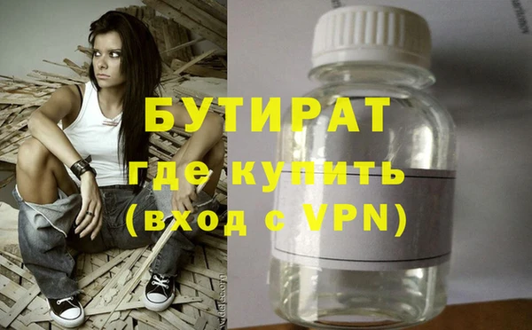 первитин Белоозёрский