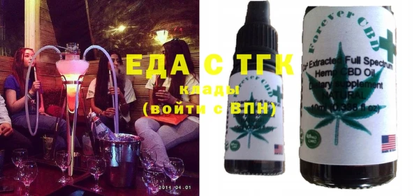 первитин Белоозёрский