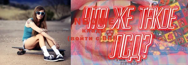 гидропоника Белокуриха