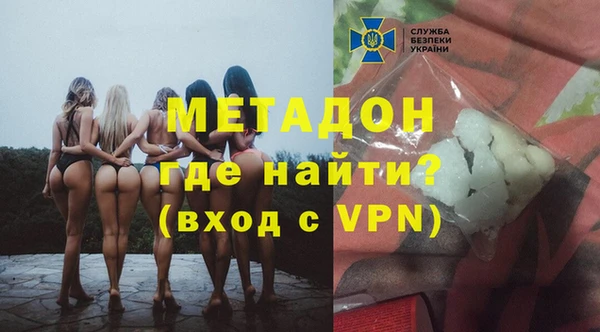 первитин Белоозёрский