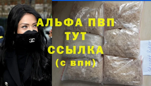 первитин Белоозёрский