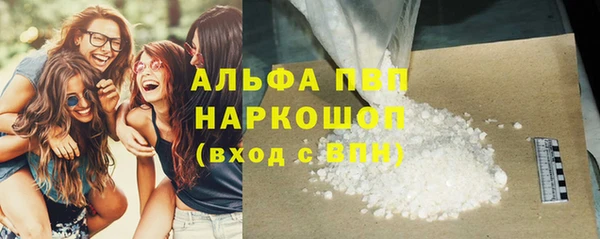 первитин Белоозёрский