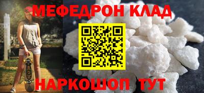 круглые Партизанск