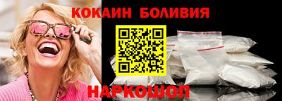 кокаин колумбия Первоуральск