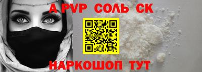 мдпв Пенза