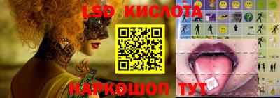 круглые Партизанск
