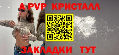 круглые Партизанск