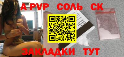 мдпв Пенза