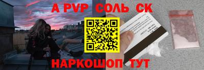 мдпв Пенза