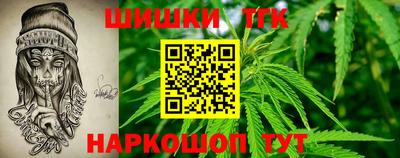 круглые Партизанск