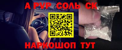 кокаин колумбия Первоуральск