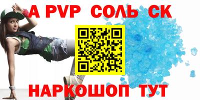 мдпв Пенза