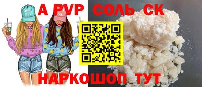 круглые Партизанск