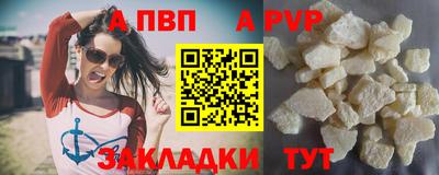 круглые Партизанск