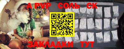 круглые Партизанск