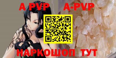 круглые Партизанск