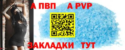 круглые Партизанск
