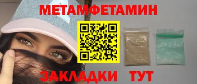 круглые Партизанск