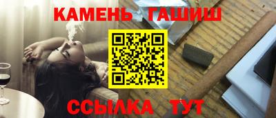 круглые Партизанск