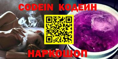 кокаин колумбия Первоуральск