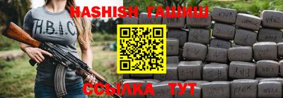 круглые Партизанск