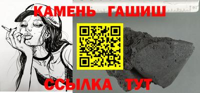 круглые Партизанск
