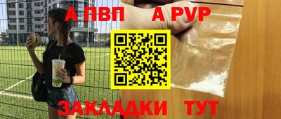 мдпв Пенза