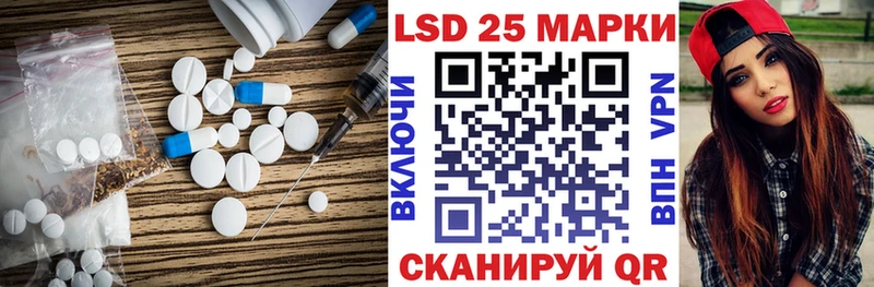 как найти закладки  Свободный  ЛСД экстази кислота 